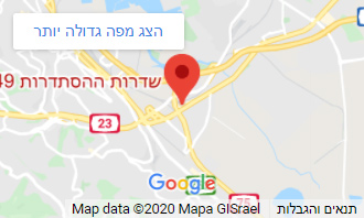 כתובת המשרד ההסתדרות 49, חיפה